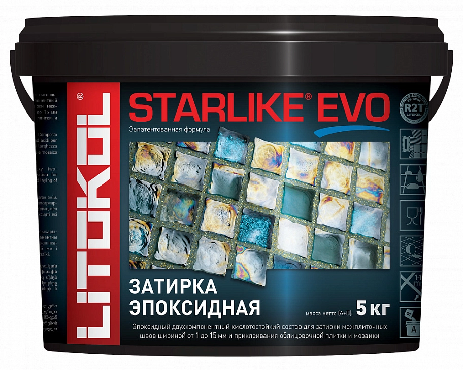Затирка эпоксидная Litokol Starlike Evo S.230 какао 5 кг.