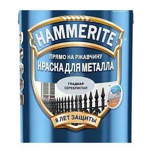 Краска для металлических поверхностей алкидная Hammerite гладкая серебро 0,75 л