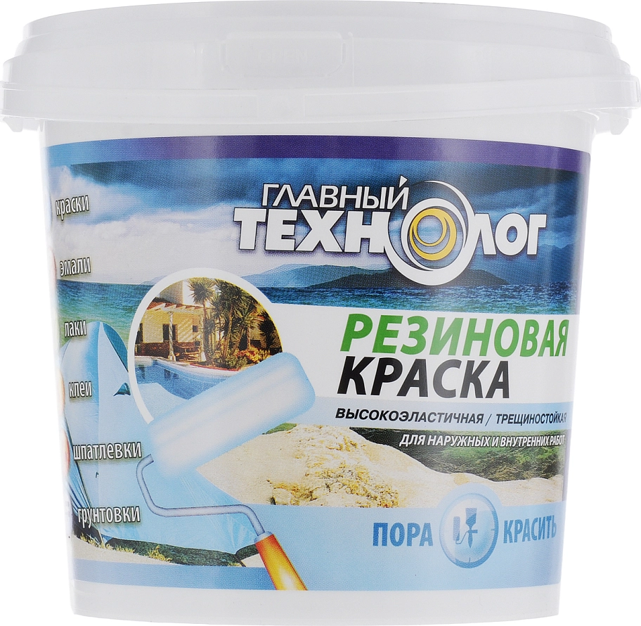 Краска резиновая латекс-акрилатная Главный Технолог база С 2,4 кг.