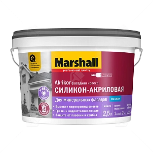 Краска фасадная силикон-акриловая Marshall Akrikor матовая база BW 2,5 л.