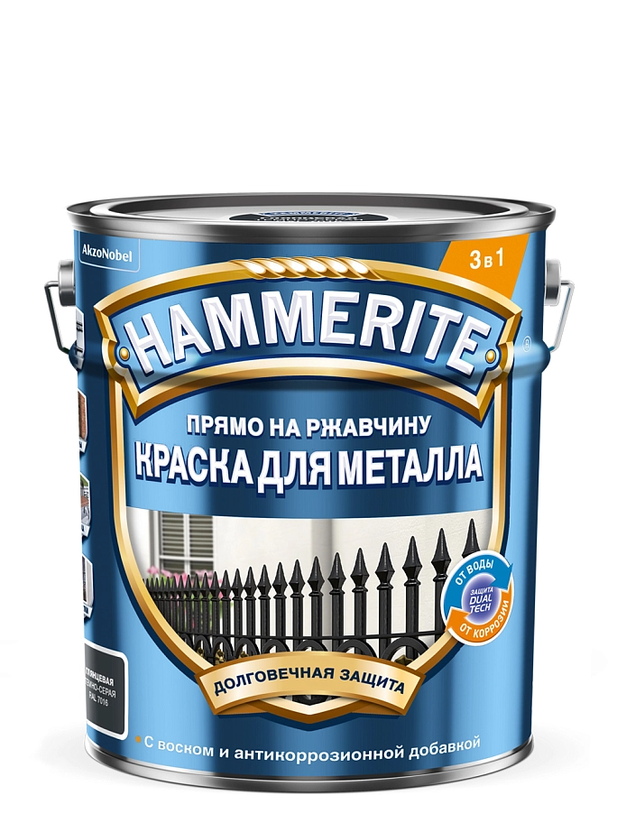 Краска для металлических поверхностей алкидная Hammerite гладкая темно-серая RAL 7016 5 л.
