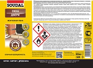 Пена стандартная Soudal 300 мл.
