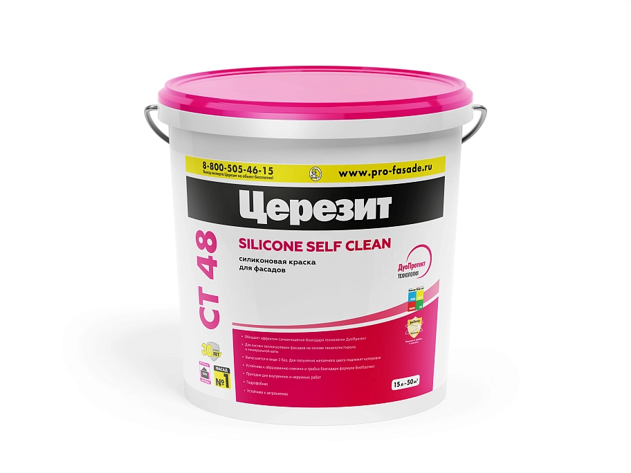 Краска фасадная силиконовая Церезит CT 48 15 л
