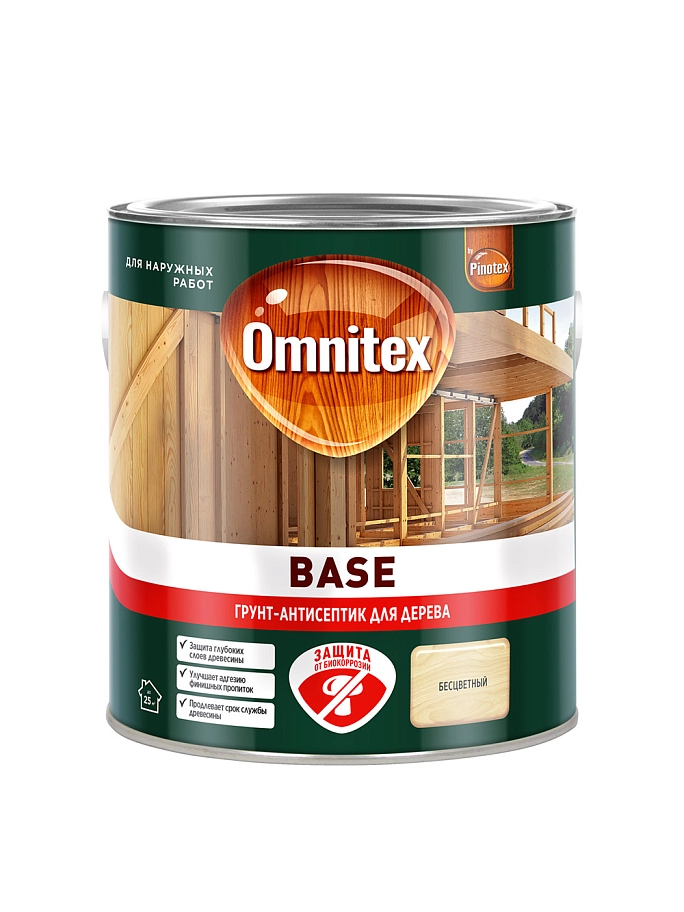 Грунт для защиты древесины Omnitex Base 2,5 л