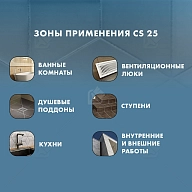 Герметик-затирка силиконовая противогрибковая Церезит CS 25 47 сиена 280 мл