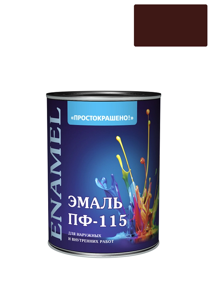 Эмаль ПФ-115 универсальная алкидная Простокрашено глянцевая шоколадная 0,8 кг