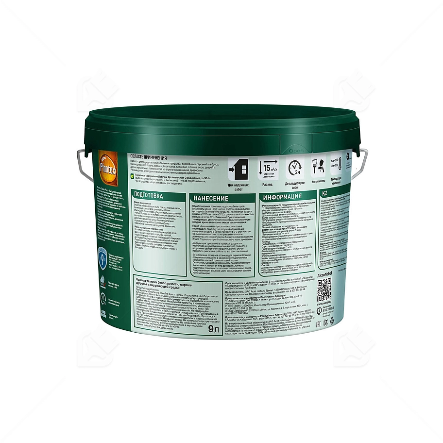 Пропитка декоративная для защиты древесины Pinotex Classic Plus 3 в 1 скандинавский серый 9 л.