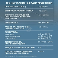 Герметик-затирка силиконовая противогрибковая Церезит CS 25 55 светло-коричневый 280 мл