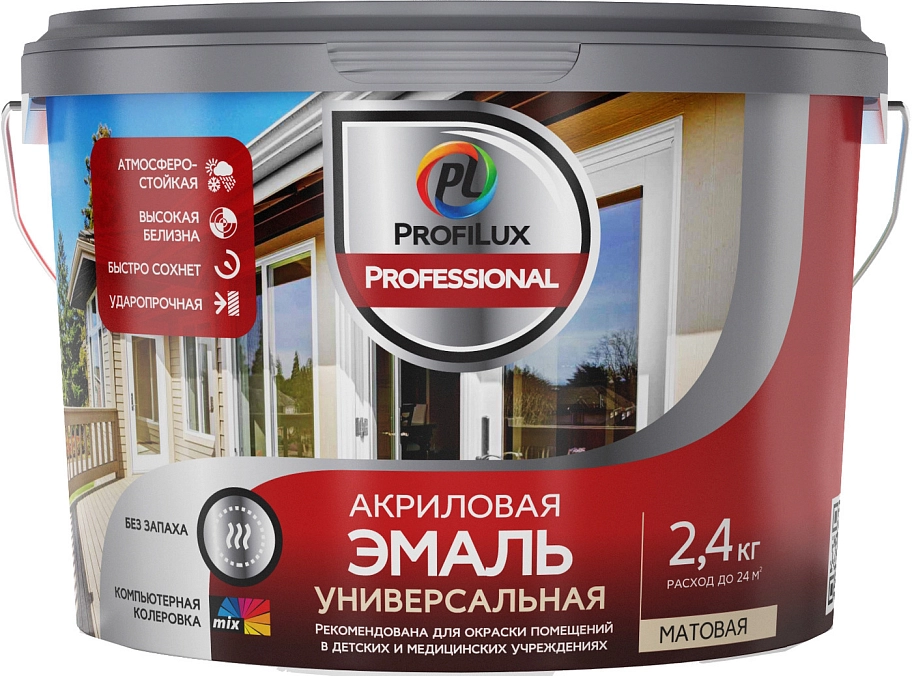 Эмаль универсальная акриловая Profilux Professional матовая база 1 белая 0,9 кг.