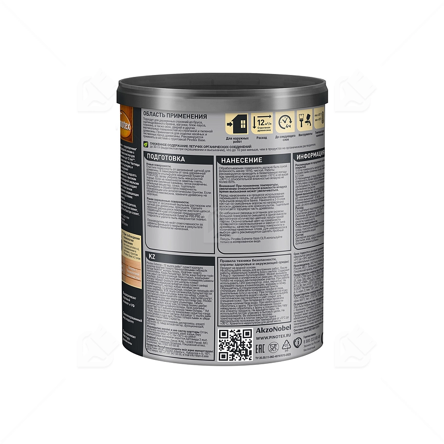 Пропитка декоративная для защиты древесины Pinotex Extreme база BC полуматовая 0,9 л