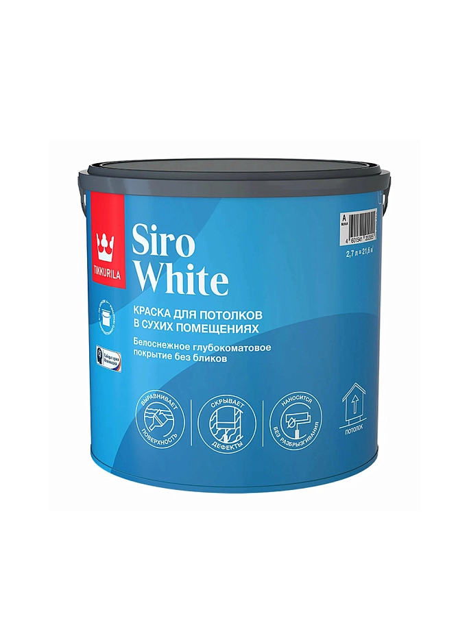 Краска для потолков Tikkurila SIRO WHITE A глубокоматовая 2,7л