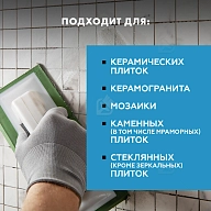 Затирка для швов до 10 мм водоотталкивающая Церезит СЕ 40 Аквасатик 82 голубая 2 кг