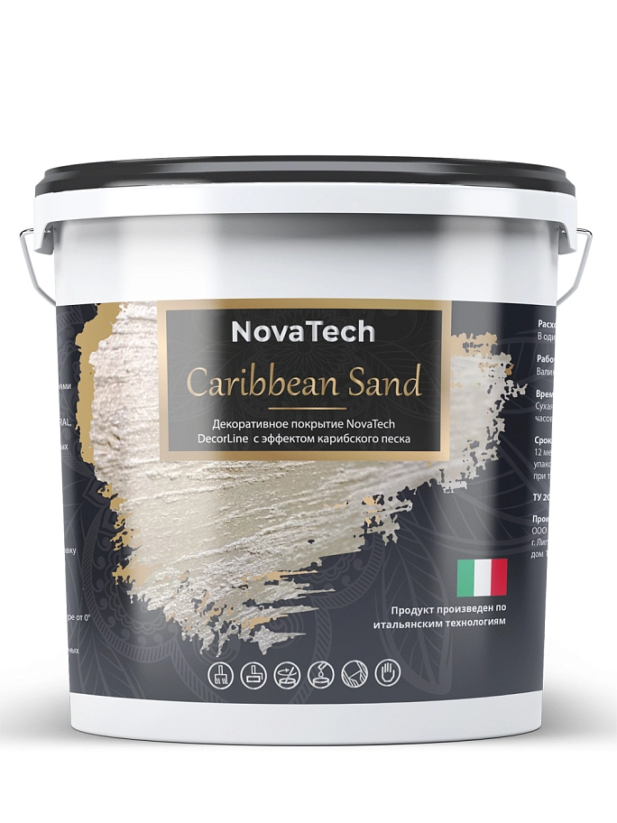 Краска декоративная NovaTech Caribbean Sand с эффектом перламутровых песчаных вихрей 5 л
