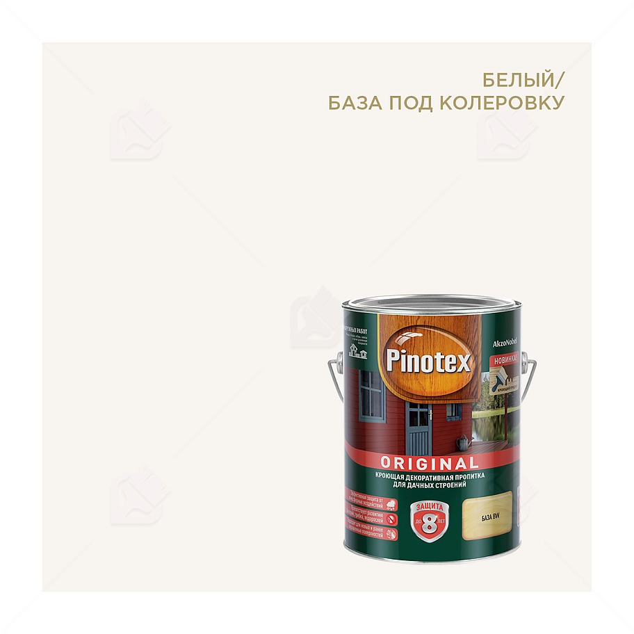 Пропитка декоративная для защиты древесины Pinotex Original база BW 2,7 л.