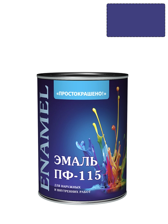 Эмаль ПФ-115 универсальная алкидная Простокрашено васильковая 1,8 кг