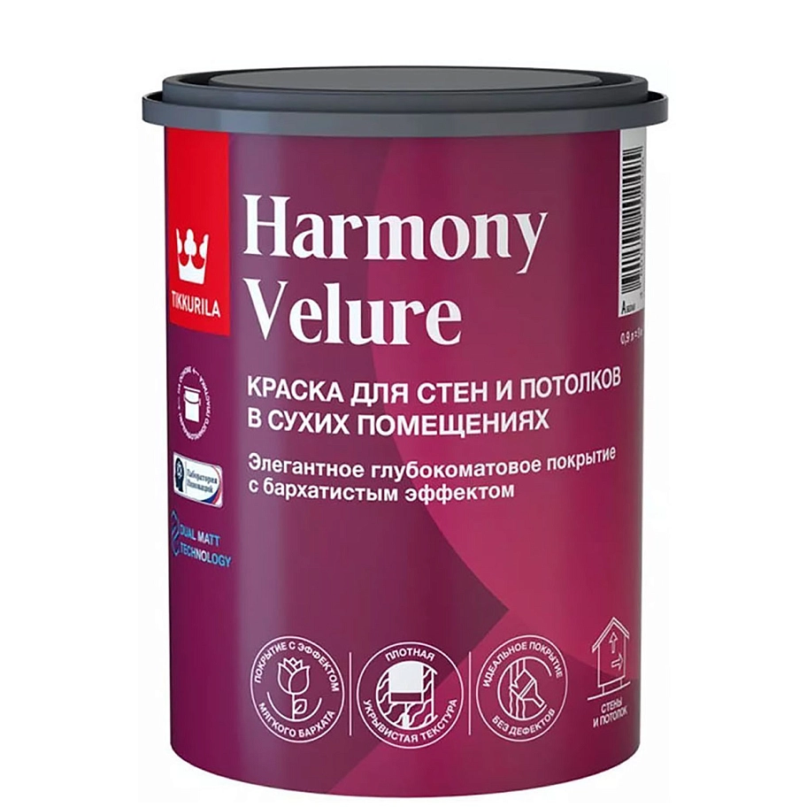 Краска интерьерная Tikkurila HARMONY VELURE A глубокоматовая 0,9л