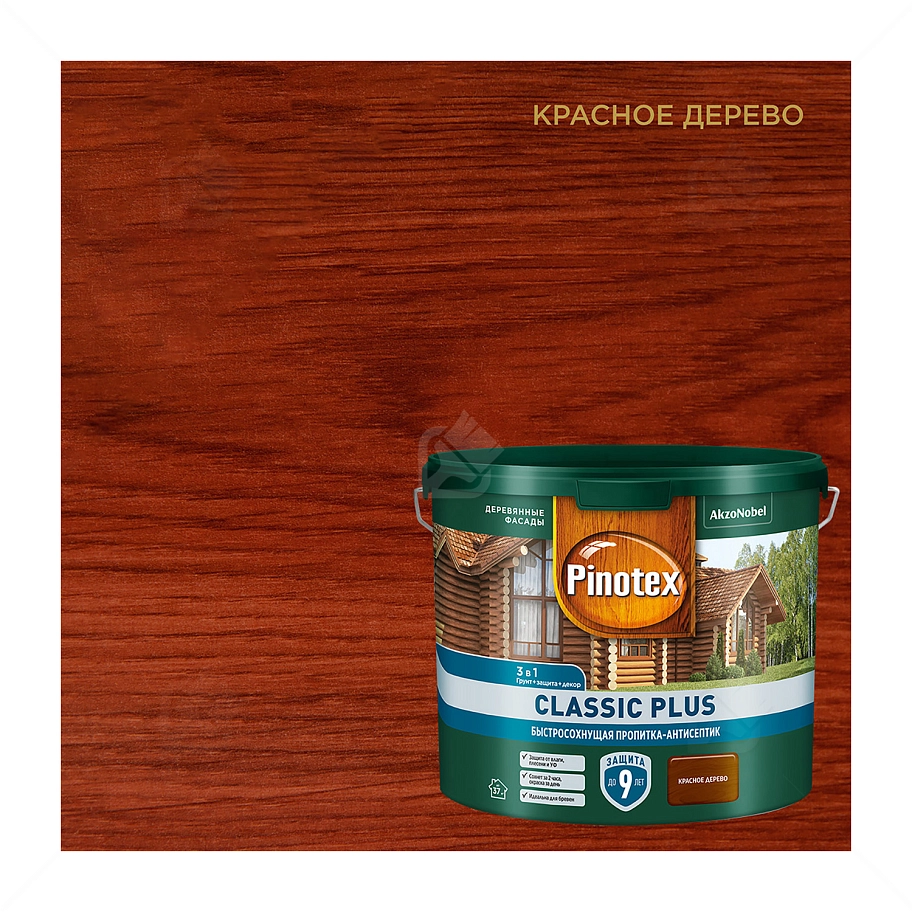 Пропитка декоративная для защиты древесины Pinotex Classic Plus 3 в 1 красное дерево 2,5 л.