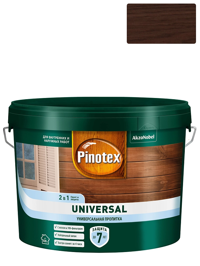 Pinotex Universal 2 в 1 универсальная пропитка для древесины Палисандр 9 л