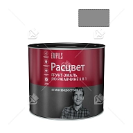 Грунт-эмаль на ржавчину 3 в 1 алкидная Расцвет глянцевая серая 2,7 кг
