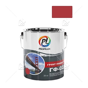 Грунт ГФ-021 по металлу и дереву Profilux красно-коричневый 20 кг.
