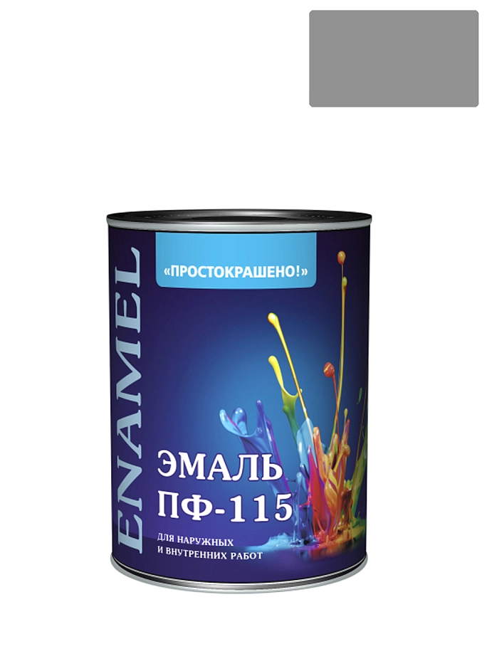 Эмаль ПФ-115 универсальная алкидная Простокрашено глянцевая серая 0,8 кг