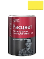Грунт-эмаль на ржавчину 3 в 1 алкидная Расцвет глянцевая желтая 0,9 кг.
