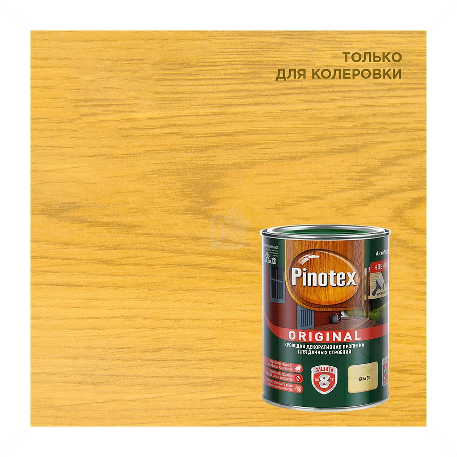 Пропитка декоративная для защиты древесины Pinotex Original база CLR 0,84 л.