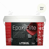 Затирка эпоксидная Litokol EpoxyElite E.01 Зефир 2 кг