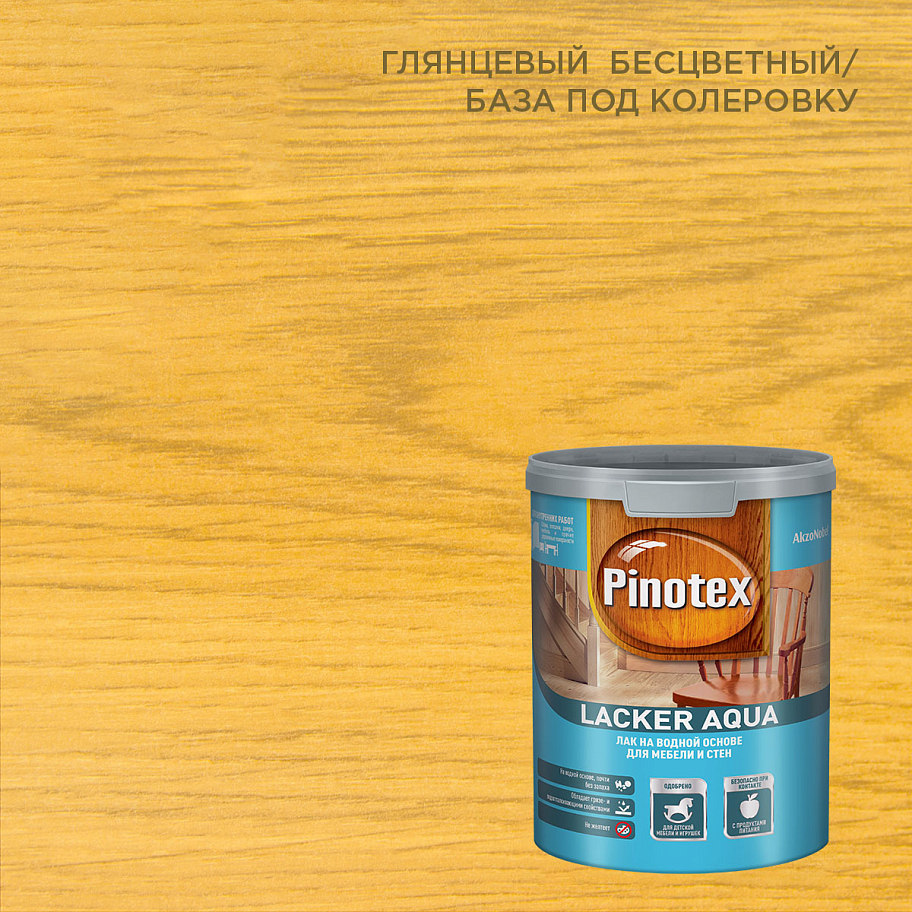 Лак для дерева на водной основе колеруемый Pinotex Lacker Aqua 70 глянцевый 1 л. 