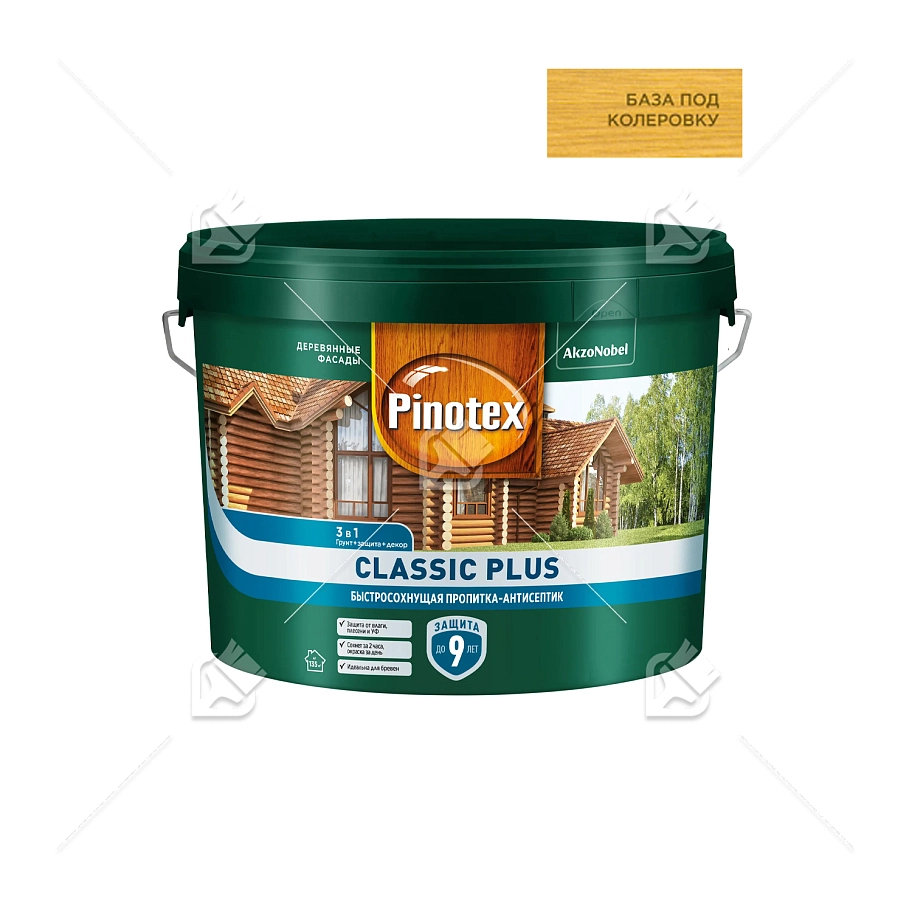 Пропитка декоративная для защиты древесины Pinotex Classic Plus 3 в 1 база CLR 9 л.