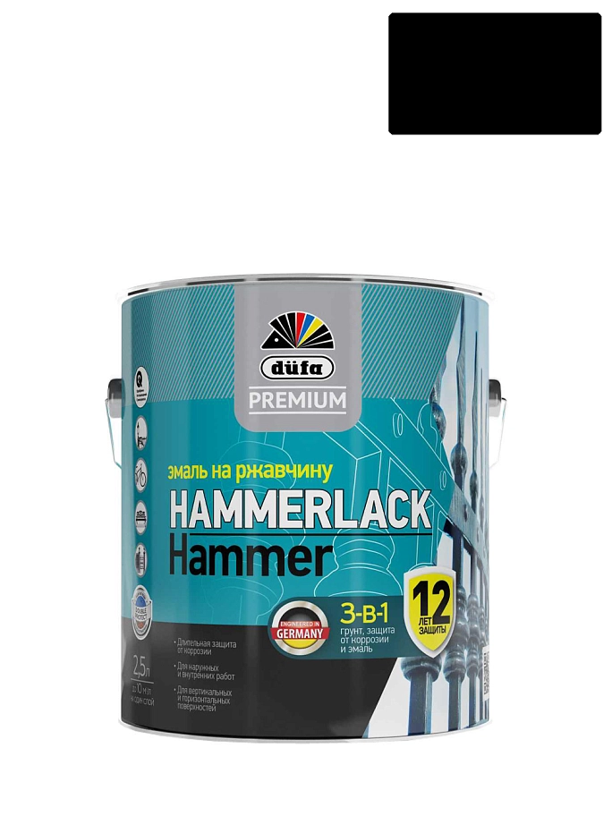 Эмаль на ржавчину Dufa Premium Hammerlack 3-в-1 молотковая черная 0,75 л.