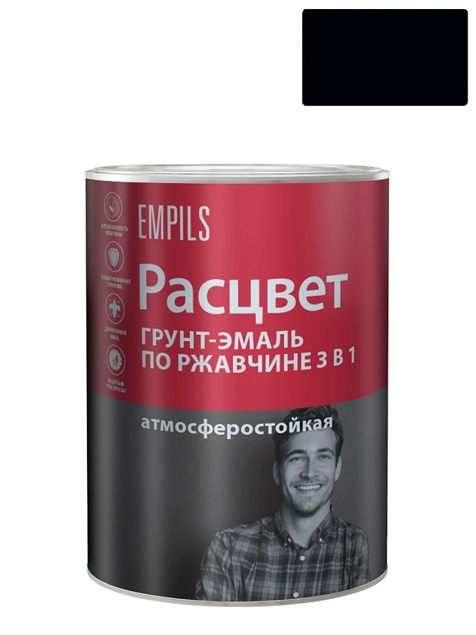 Грунт-эмаль на ржавчину 3 в 1 алкидная Расцвет глянцевая чёрная 0,9 кг