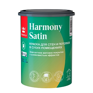 Краска интерьерная Tikkurila HARMONY SATIN A матовая 0,9л