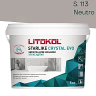 Затирка эпоксидная Litokol Starlike Evo S.113 нейтральный 5 кг.