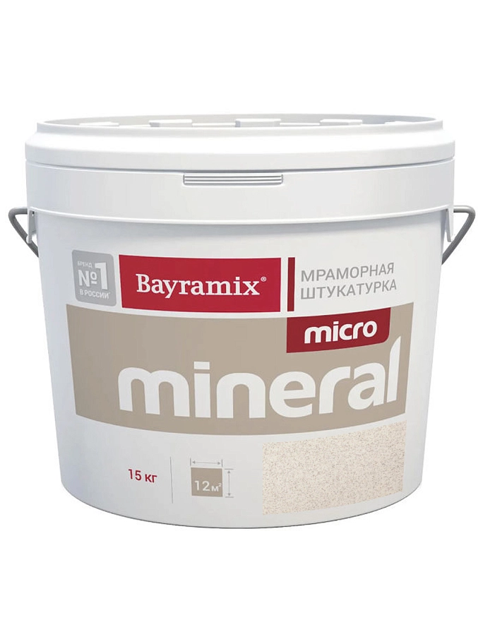 Штукатурка декоративная мраморная Bayramix MICRO Mineral фракция 0,2-0,5 мм 608 15 кг