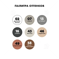 Затирка для широких швов от 5 до 40 мм Церезит CE 43 Super Strong антрацит 2 кг