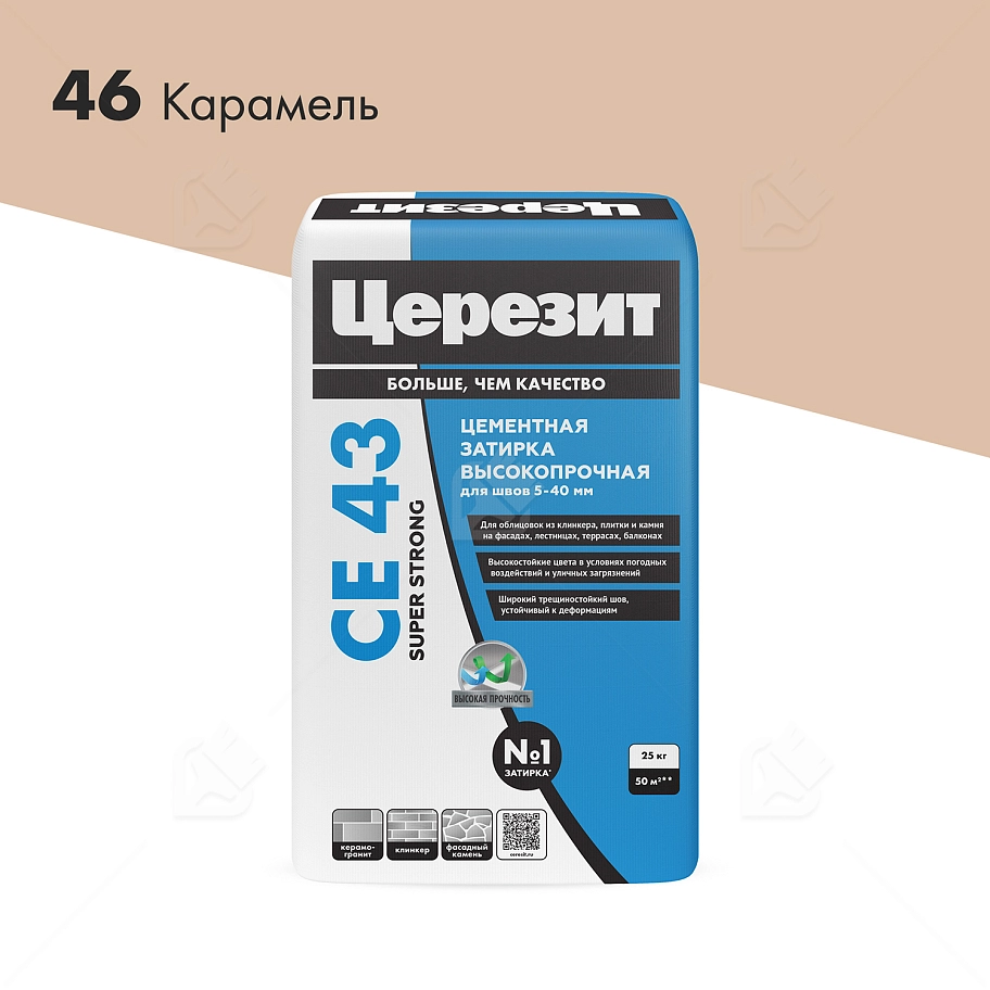 Затирка для широких швов от 5 до 40 мм Церезит CE 43 Super Strong карамель 25 кг