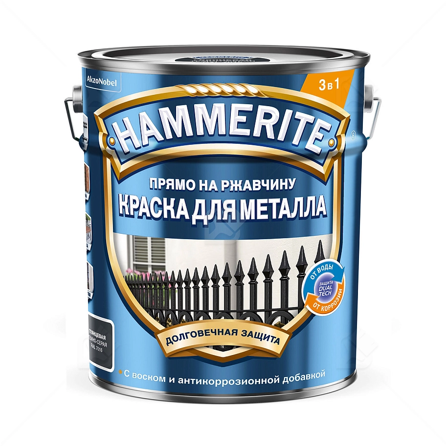 Краска для металлических поверхностей алкидная Hammerite гладкая темно-серая RAL 7016 5 л.