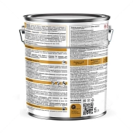 Краска для металлических поверхностей алкидная Hammerite гладкая синяя RAL 5005 5 л.