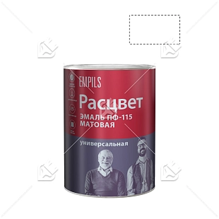Эмаль ПФ-115 универсальная алкидная Расцвет матовая белая 0,9 кг.