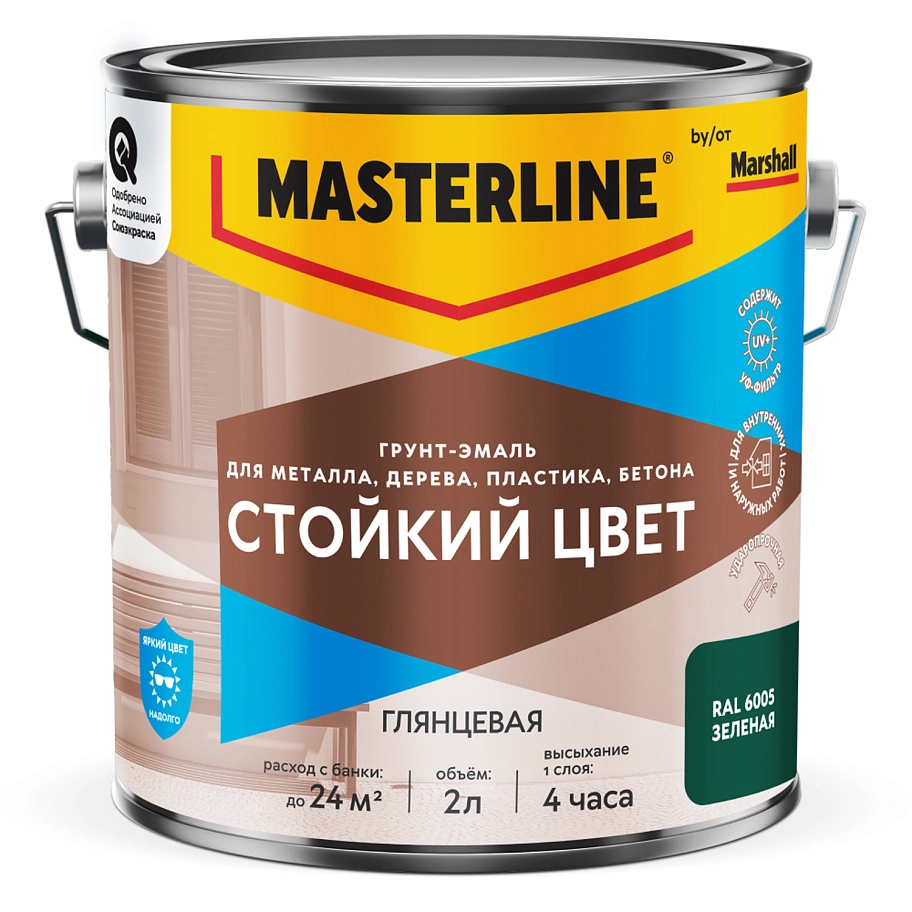 Грунт-эмаль универсальная Masterline Стойкий цвет RAL6005 зелёный 2 л