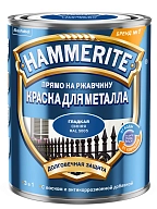 Краска для металлических поверхностей алкидная Hammerite гладкая синяя RAL 5005 0,75 л.