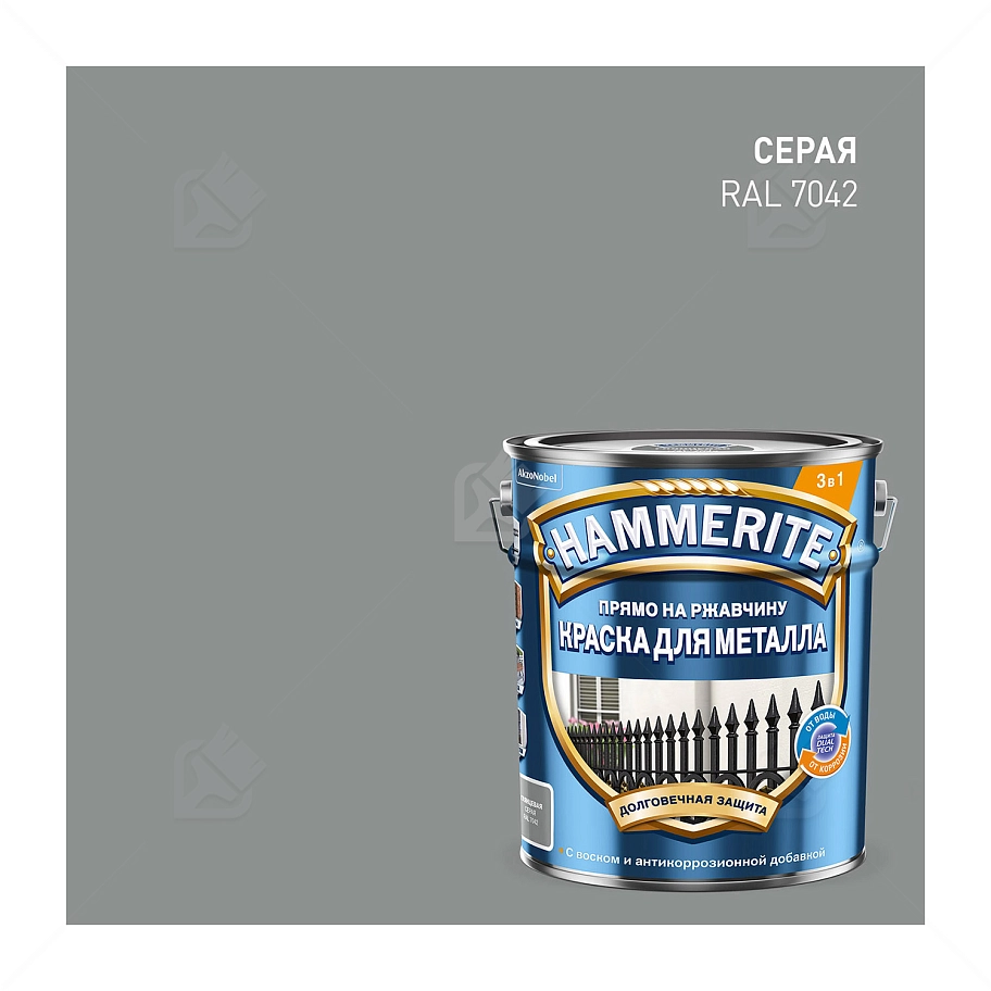 Краска для металлических поверхностей алкидная Hammerite гладкая серая RAL 7042 5 л