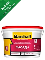 Краска фасадная акриловая водно-дисперсионная Marshall Фасад+ глубокоматовая база BC 9 л.