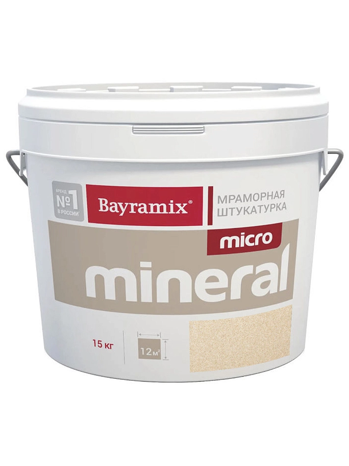 Штукатурка декоративная мраморная Bayramix MICRO Mineral фракция 0,2-0,5 мм 601 15 кг