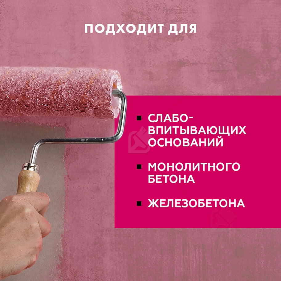 Грунт бетонконтакт Церезит СТ 19 морозостойкий 15 кг.