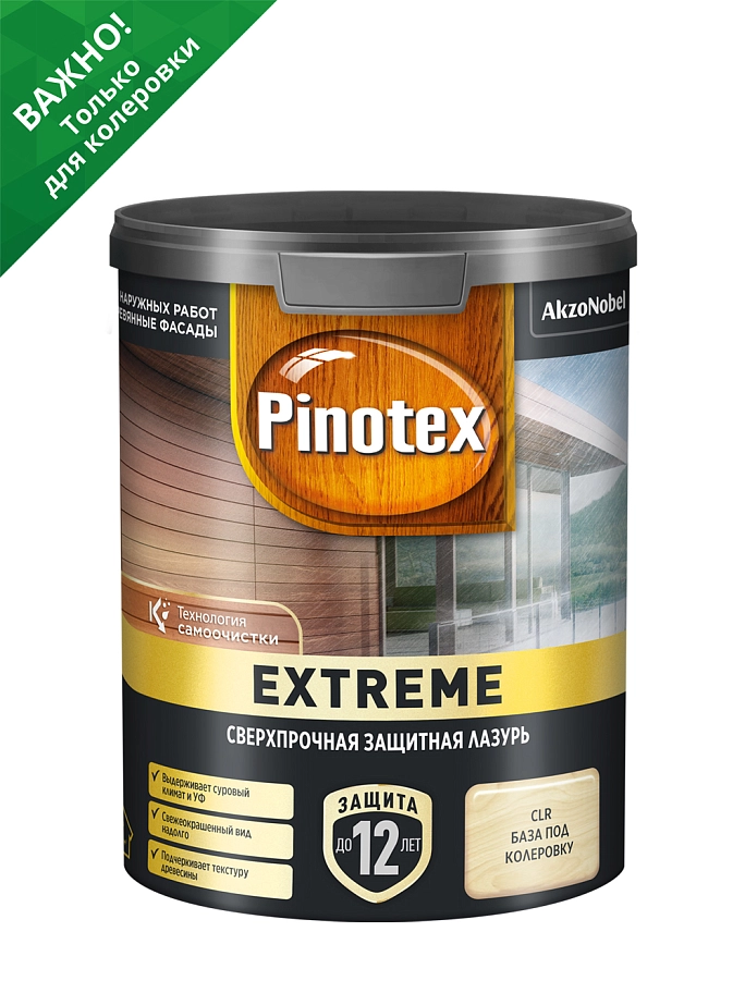 Пропитка декоративная для защиты древесины Pinotex Extreme база BC полуматовая 0,9 л