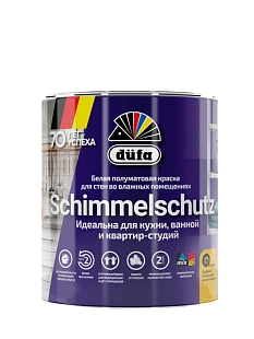 Краска для стен и потолков для влажных помещений водно-дисперсионная Dufa Schimmelchutz полуматовая 0,9 л.