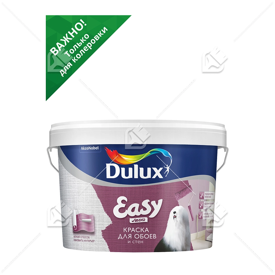 Краска для стен и обоев водно-дисперсионная Dulux Easy матовая база BC 2,5 л.
