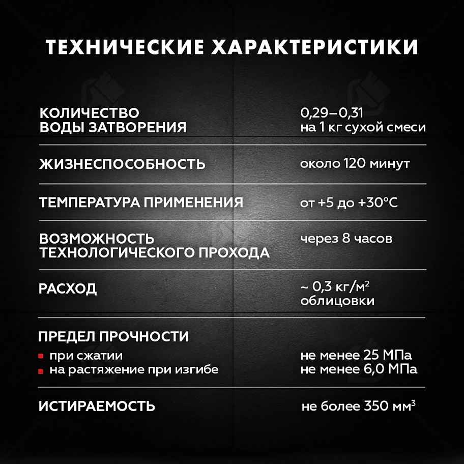 Затирка для швов до 10 мм водоотталкивающая Церезит СЕ 40 Аквастатик 04 серебристо-серая 1 кг